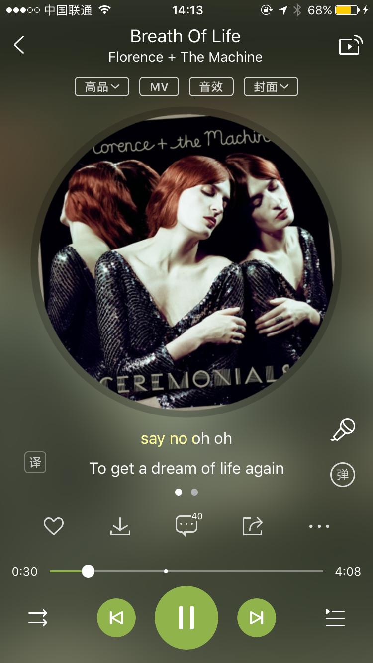 除了听音乐还能做什么,酷狗智能音箱测评