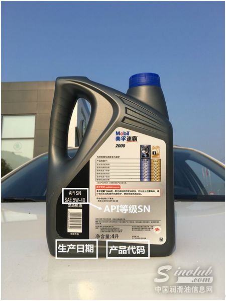 美孚速霸2000和银美孚一号哪个好,美孚速霸2000全合成跟银美孚谁好