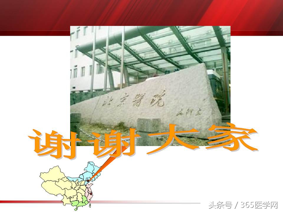 心力衰竭心房颤动,心衰时心肌酶的变化