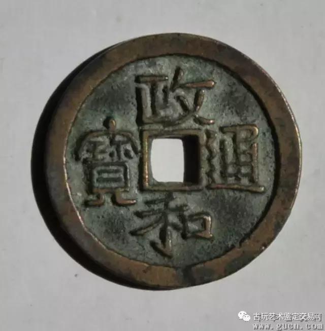 古币的由来讲解视频,古币历史漫画