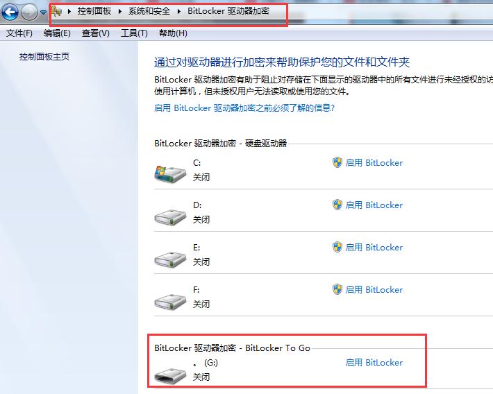 u盘有秘密文件怎么设置密码,u盘如何设置密码比较安全