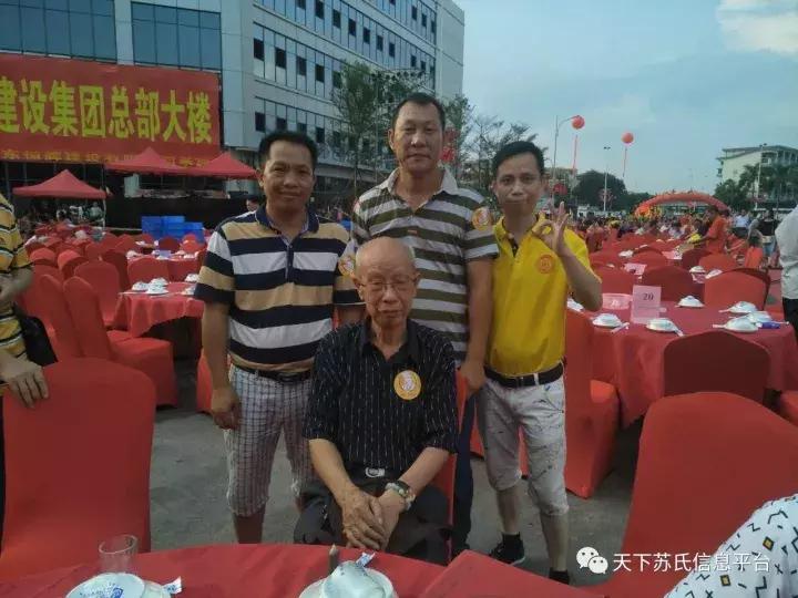 三苏文化节,三苏文化活动现场