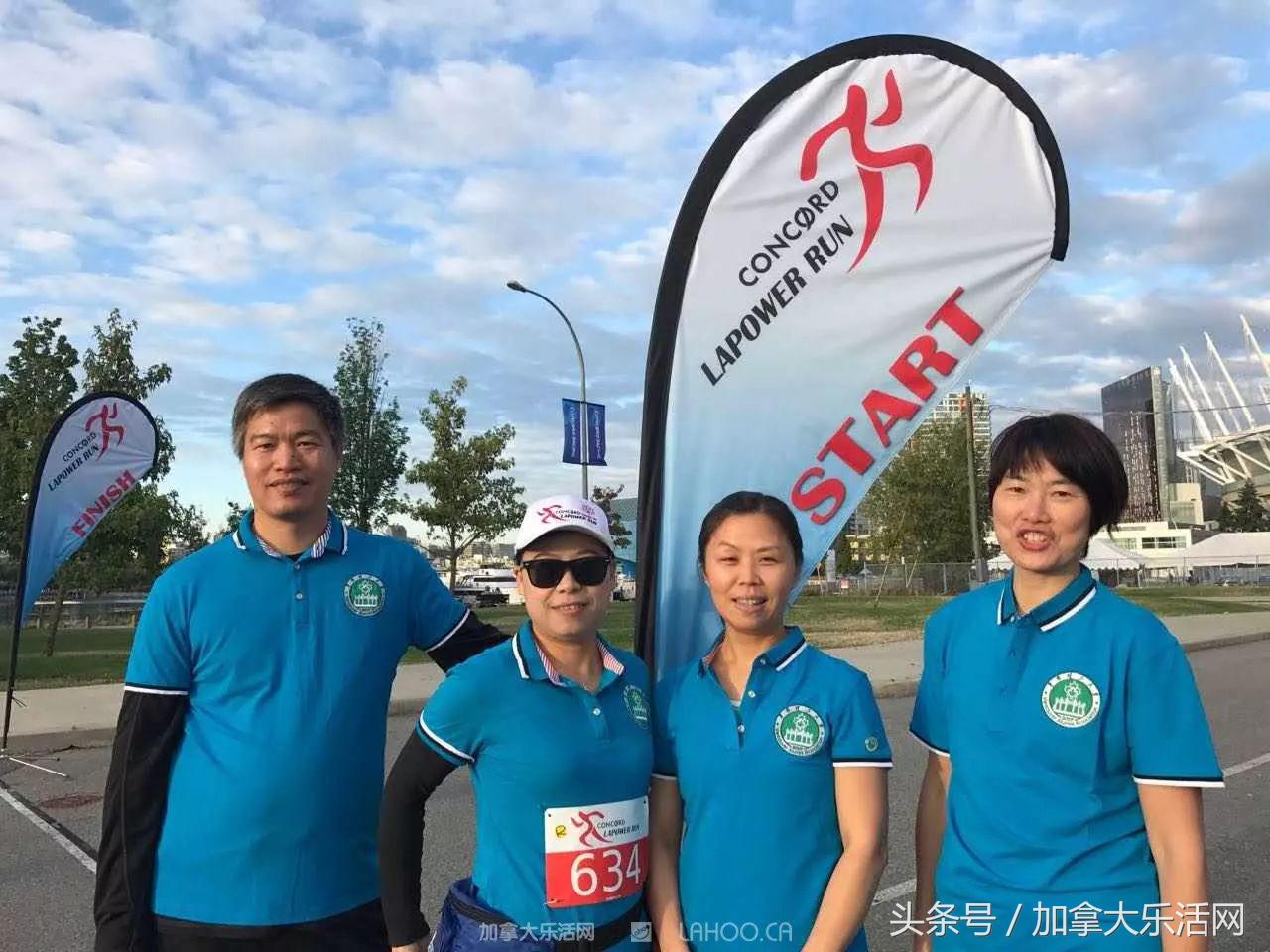 乐活体育节：ConcordLapowerRun帅哥美女实力抢镜