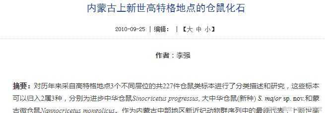 关于仓鼠的小知识,仓鼠小知识200条