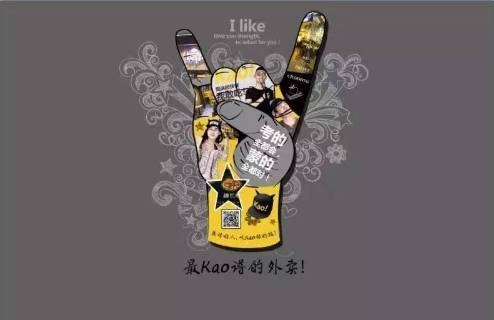 独家解密：kao铺如何依靠八大势能，助推品牌成功实现3亿估值！