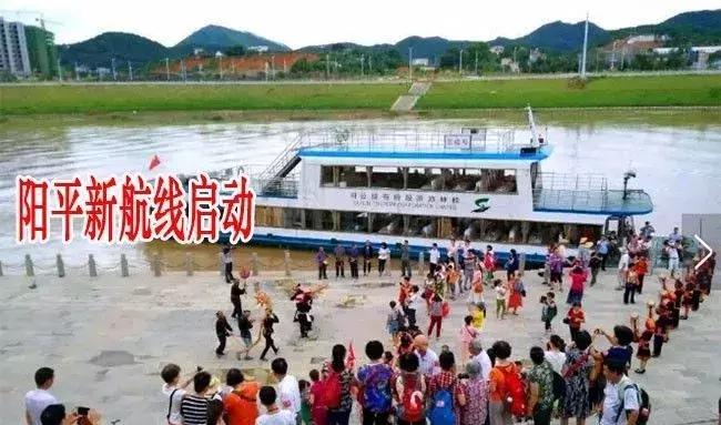 阳朔平乐,平乐是阳朔吗