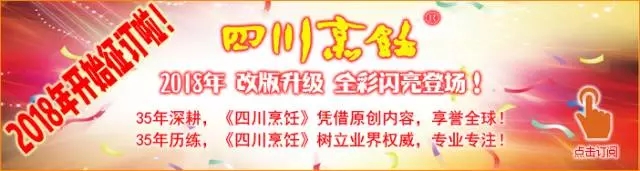 川菜芙蓉鸡片,芙蓉鸡川菜做法