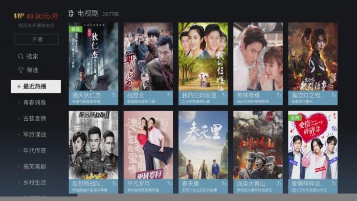 创维55寸防蓝光电视价格,创维防蓝光电视75寸有哪些型号