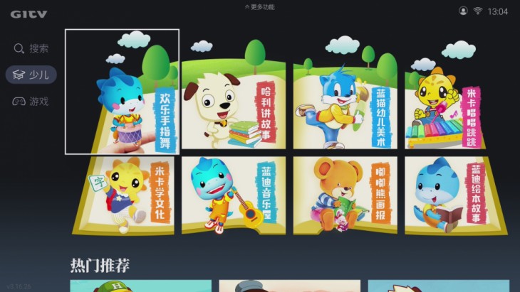 创维55寸防蓝光电视价格,创维防蓝光电视75寸有哪些型号