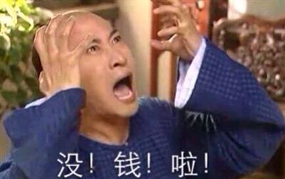 乔布斯赚钱史,乔布斯谈为了挣钱而创业