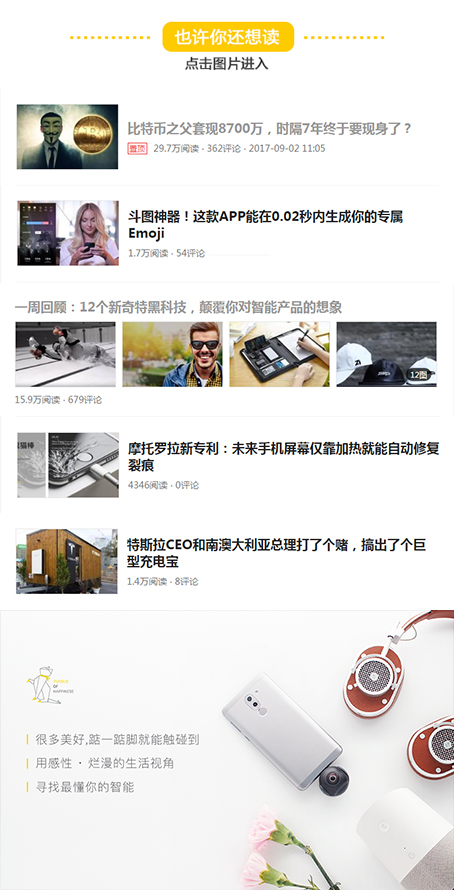 一件黑科技球衣就让你成为篮球发烧友心目中的标准女友？