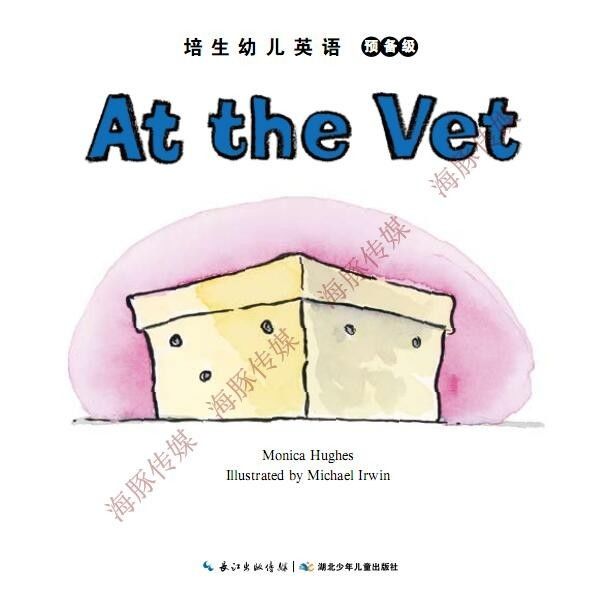 培生幼儿英语分级,培生幼儿英语预备级需要买吗