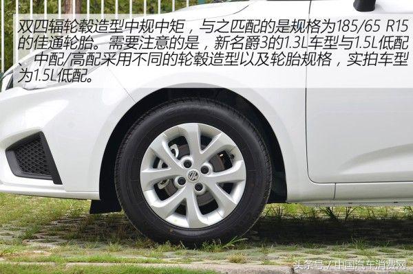 新款名爵3,名爵3最新款