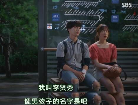 抛开狂撒鸡汤的烂俗剧情,没想到这部剧还有隐藏的看点