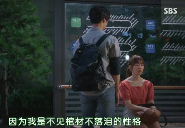 抛开狂撒鸡汤的烂俗剧情,没想到这部剧还有隐藏的看点