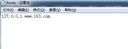 网站被劫持怎么处理,网吧网站被劫持了怎么办