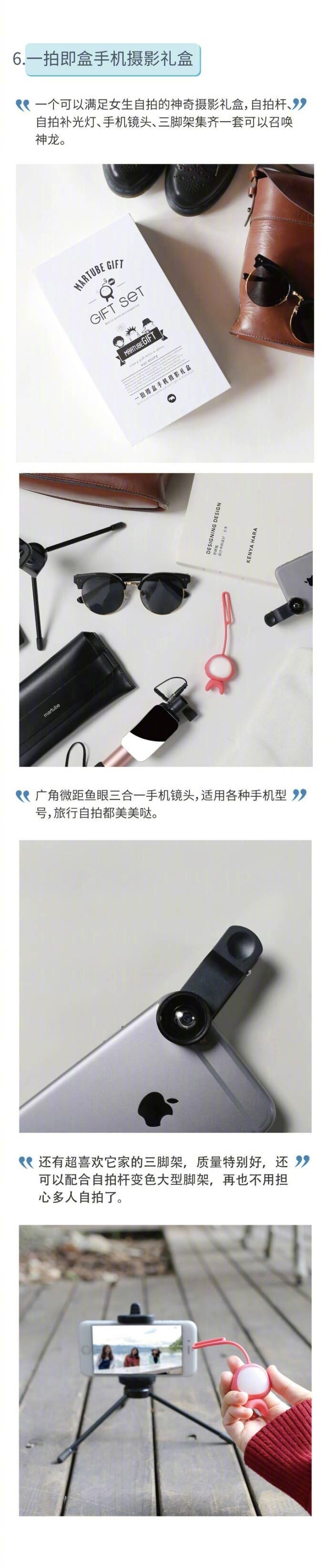 送闺蜜男友礼物推荐,送给男闺蜜的礼物实用推荐