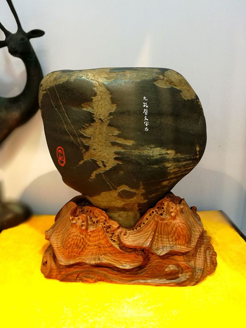 石头上的书法创作,石头上雕刻艺术品