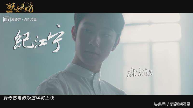 神秘玄魔笔记居然夹藏大量妖女！《玄魔笔记之妖女灵蛇》剧照揭秘