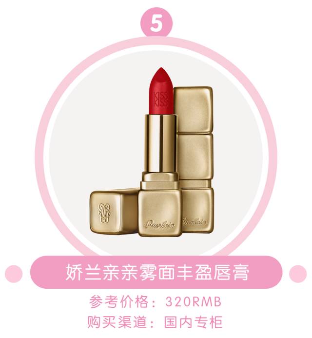 M.A.C、TomFord又出新品，就算已经有100支口红还是想！买！