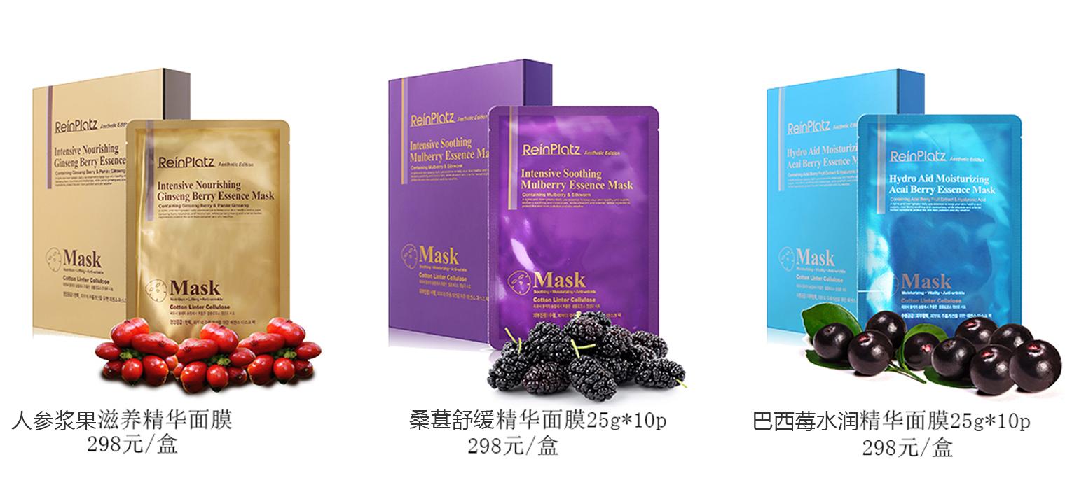 连面膜的材质你都不懂也敢自称是面膜控？