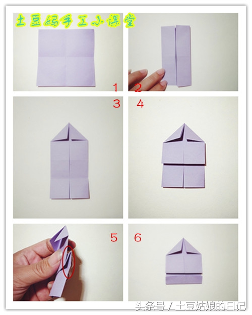 032桌子和椅子的折纸方法，这下娃娃们可有地方开茶话会了哦