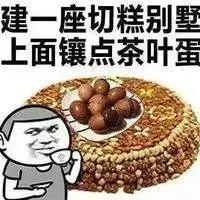 没眼看，当小厨娘穿上汉服，却变成现代版仙度瑞拉