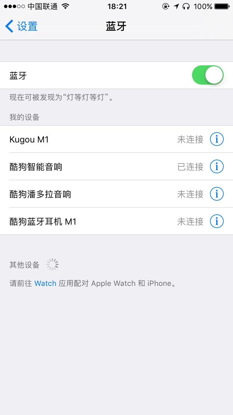 除了听音乐还能做什么,酷狗智能音箱测评