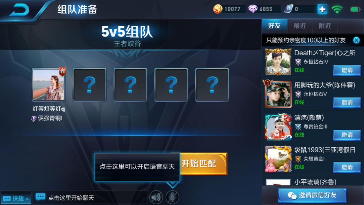 除了听音乐还能做什么,酷狗智能音箱测评