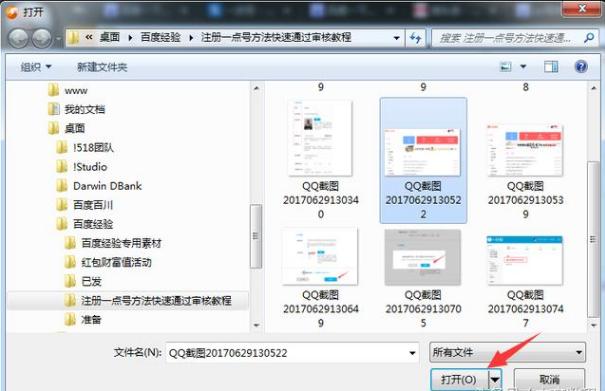自媒体大鱼号最全技巧,自媒体大鱼号怎么样开通收益