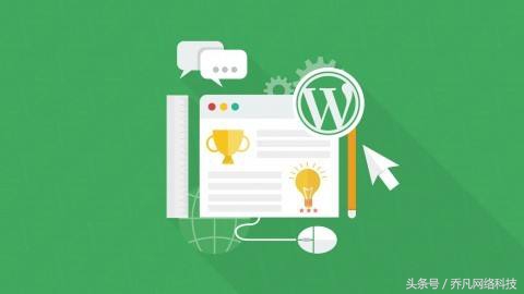 如何用wordpress搭建企业网站,用wordpress建企业网站的教程