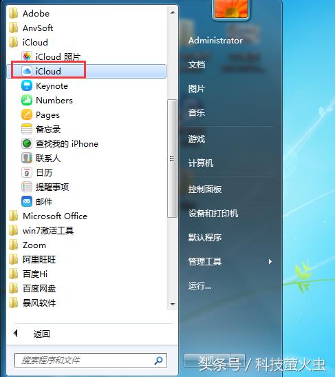 苹果手机30天删除的照片怎么恢复,苹果7plus彻底删除的照片怎么恢复