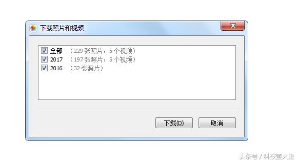 苹果手机30天删除的照片怎么恢复,苹果7plus彻底删除的照片怎么恢复