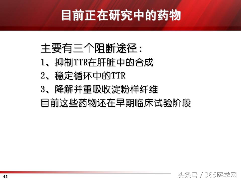 心力衰竭心房颤动,心衰时心肌酶的变化