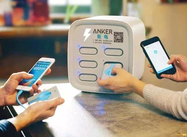 充电宝三国杀,三国杀充电宝