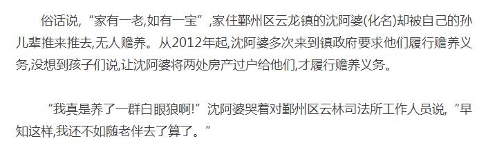 面对一个爱撒谎的小孩,为什么你的孩子变成了撒谎的人
