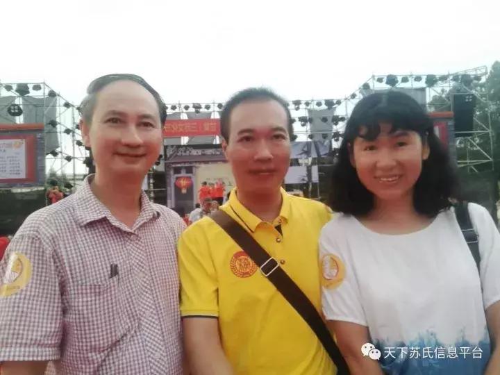 三苏文化节,三苏文化活动现场