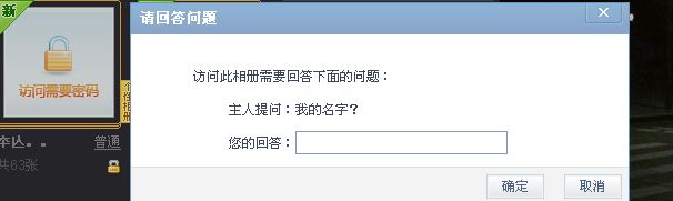 微信界面改版有感:怀念下属于我们的QQ空间