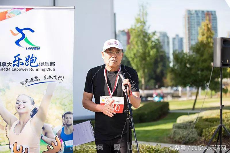 乐活体育节：ConcordLapowerRun帅哥美女实力抢镜