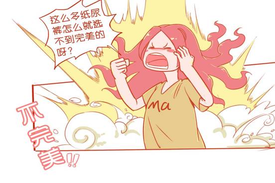 选择一款纸尿裤,孩子纸尿裤如何选择型号