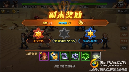 拳皇98终极之战拉尔夫和薇丝,拳皇98ol终极之战拉尔夫