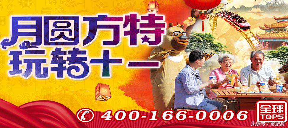 抓住假期的尾巴带孩子方特走起,暑假一定要带孩子来一次方特