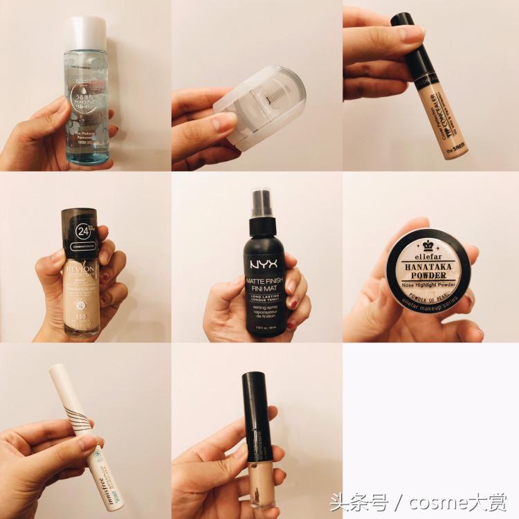 分享日常美妆品｜平价好物｜学生*党**良心推荐