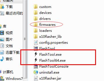 索尼xl39h现在还能用吗,索尼xl39h忘记开机图案