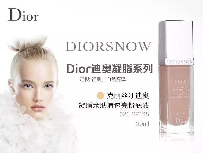 dior的高定款式,法国原装进口香水dior