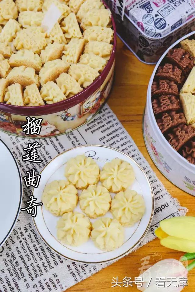 正宗曲奇有哪些,天津产的曲奇