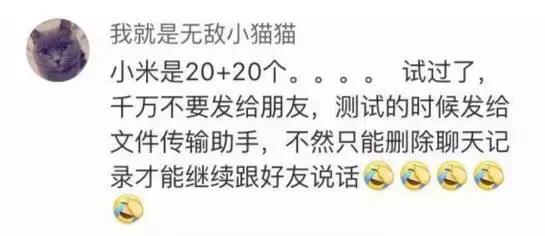 微信卡bug了怎么办,腾讯bug最新