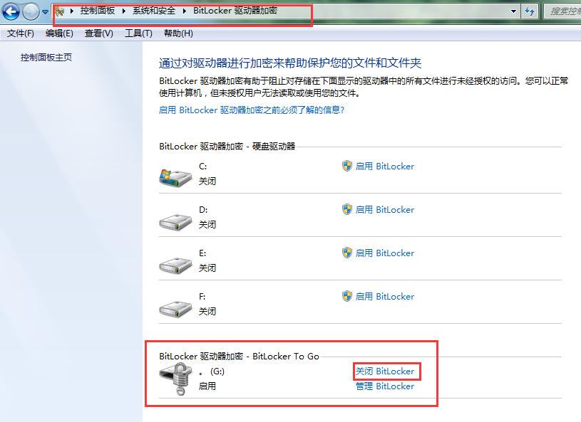 u盘有秘密文件怎么设置密码,u盘如何设置密码比较安全