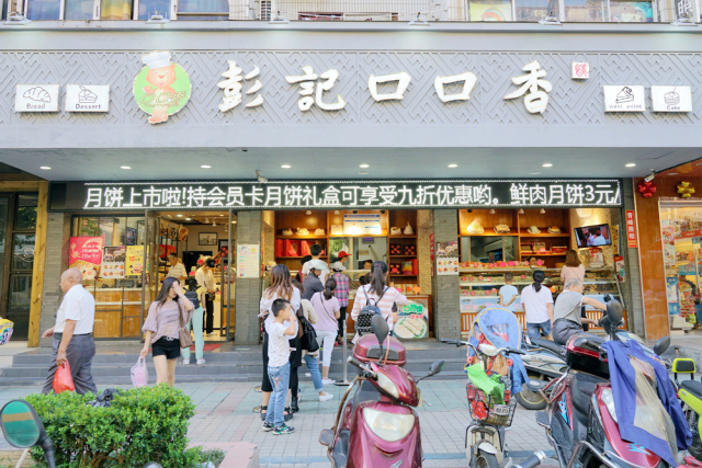 致泰兴人：小时候，听着故事，想着月饼；长大了，月饼好多怎么选