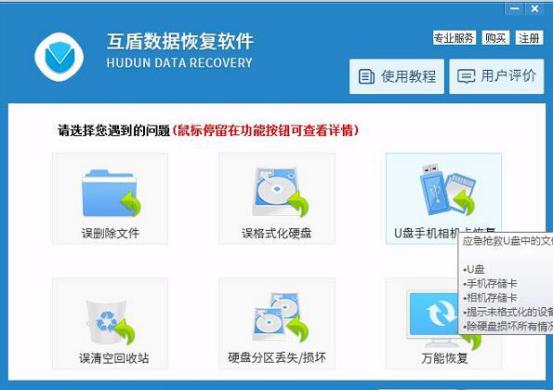 手机照片丢失怎么恢复最好,手机丢失照片怎么恢复